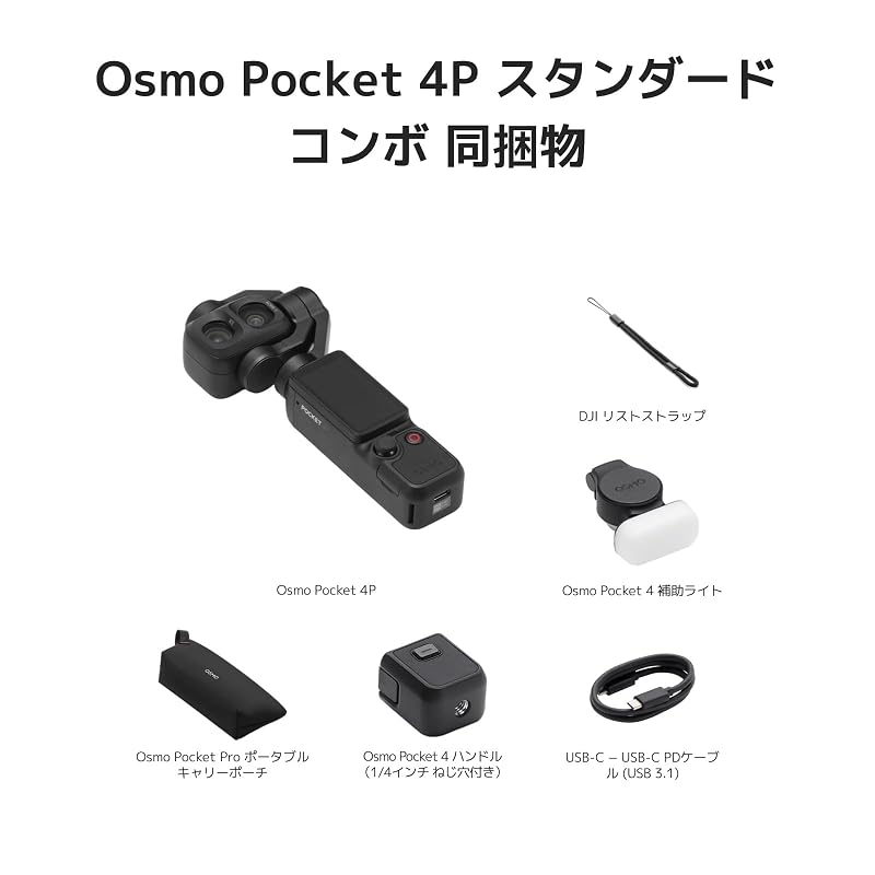 DJI Osmo Pocket 4P Standard Combo Dual Lens 4K Vlog Camera 1-inch CMOS