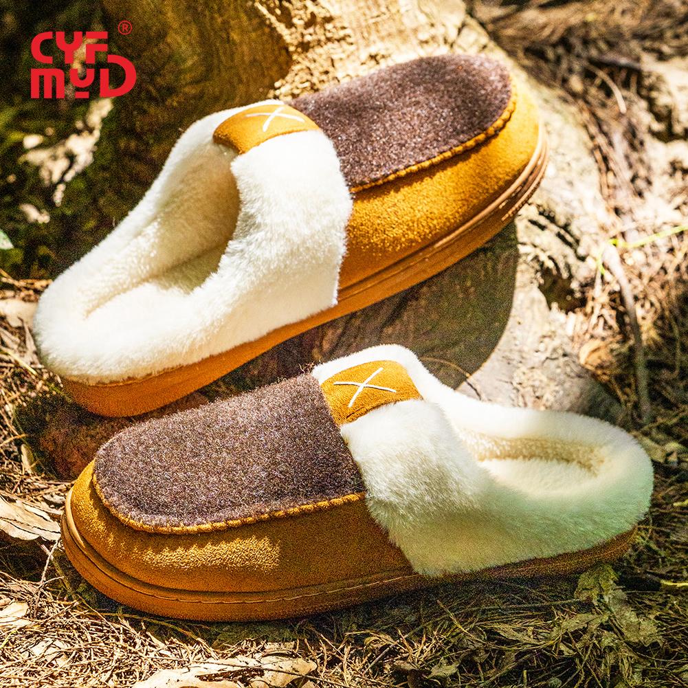 

Мужские пушистые замшевые уличные тапочки - Материал с эффектом памяти для комфорта и подошва из ТПР, Теплые, мягкие домашние и уличные туфли 48-49 коричневый