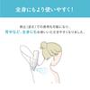 Nameraka Honpo Micro Mist Lotion NC Soy Milk Isoflavone Moisturizing Mist Lotion 150g,