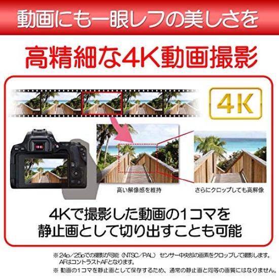 Canon Digital SLR Camera EOS Kiss X10 Body Black EOSKISSX10BK