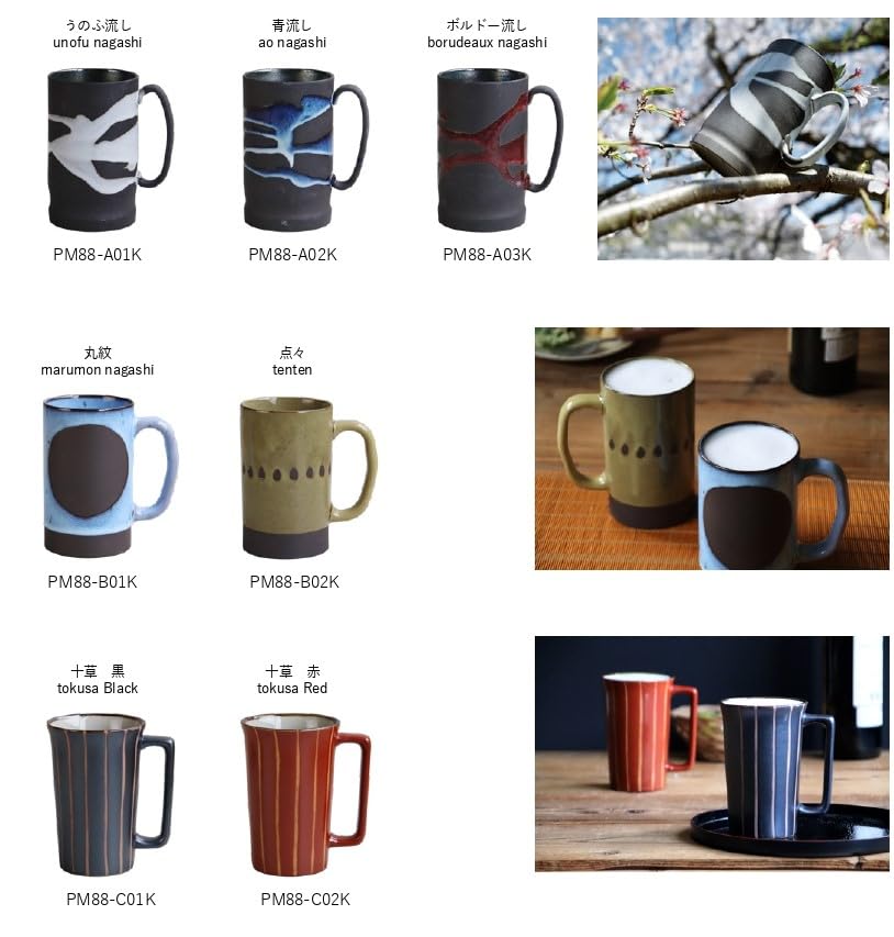 Awasaka Tokusa Black Beer Mug Ceramic Cup Mug Foamy and Creamy Diameter x Height 13 cm Capacity 500 ml Microwave and Dishwasher Safe Made in Japan