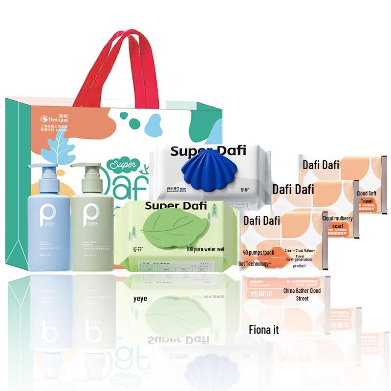 

Baitidafei North African Cedar Oil Control Volumizing Shampoo Set A