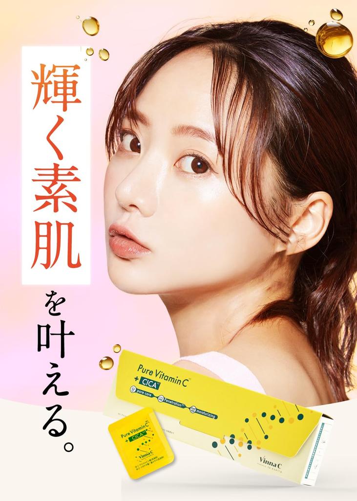 smooth C Raw Vitamin C Pore Serum Vitamin Raw 1 box to esella For pores!Vinna (Binna See) [Raw C, CICA, Moisturizing, Niacinamide, Korea]
