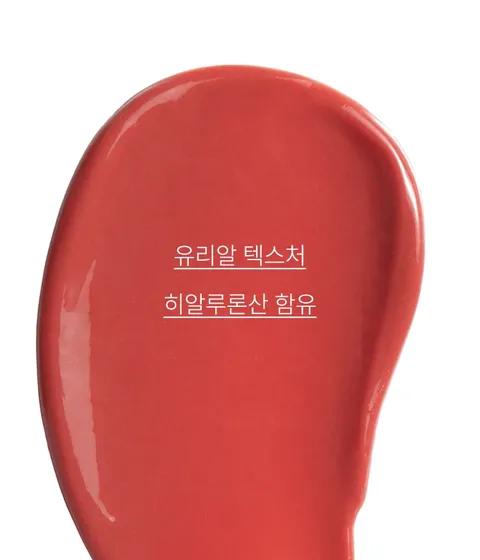 Dewy Tint Lippenbalsam (3,2 g)