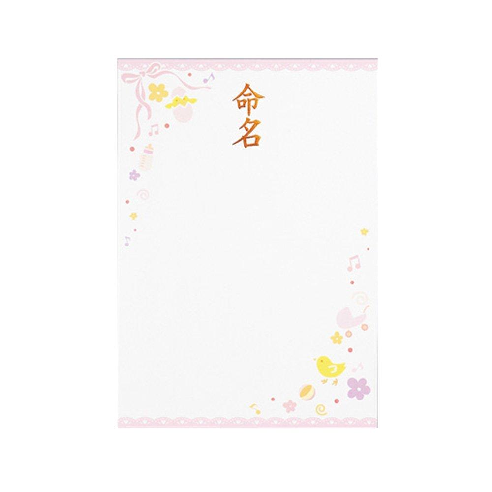 

Maruai Naming Paper IJ Naming Paper A4 Pink 3 Sheets x 10 Pack 11 x 10P GP-Me