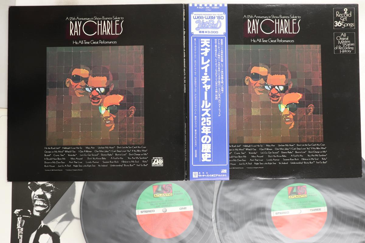 

LP Record RAY CHARLES - A 25th Anniversary In Show Business P462930A ATLANTIC 1972 Japan Obi Soul/Funk Used