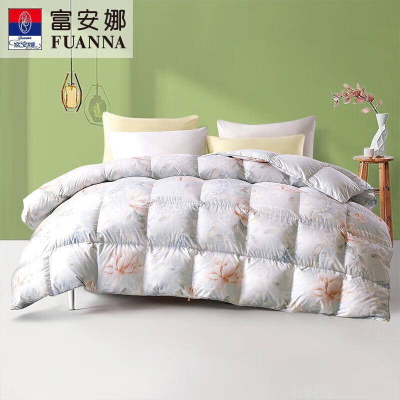FUANNA 95% White Goose Down Winter Quilt