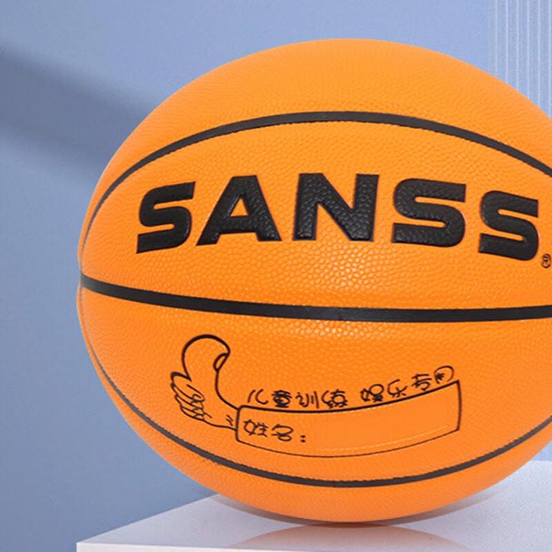 Xulin Kids Classic Training Basketball