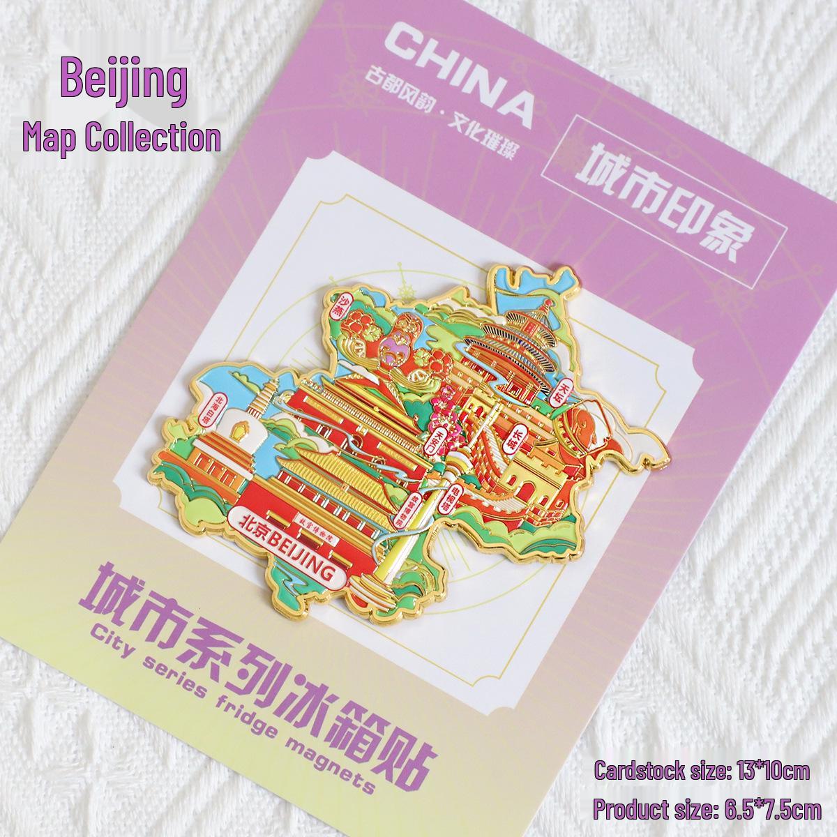 Китайские культурные металлические магниты на холодильник: Шанхай, Пекин, Шаньдун, Цзянси, Цинхай Сувениры