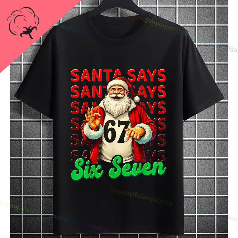 Funny Graphic Tshirt With All I Want For Christmas Is My Students To Stop Saying 67 Slogan Pure Cotton Short Sleeve Tshirts