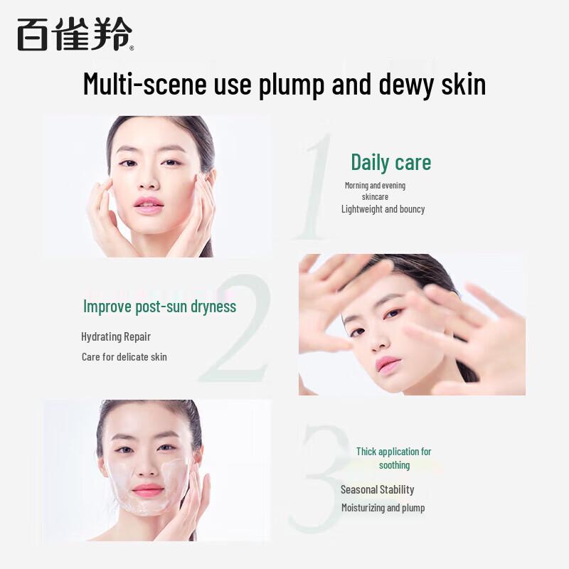 Pechoin Water & Moisture Essence Cream