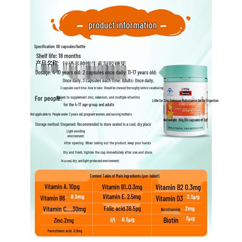 Swisse Kids' Zinc & Selenium Multivitamin Gummies