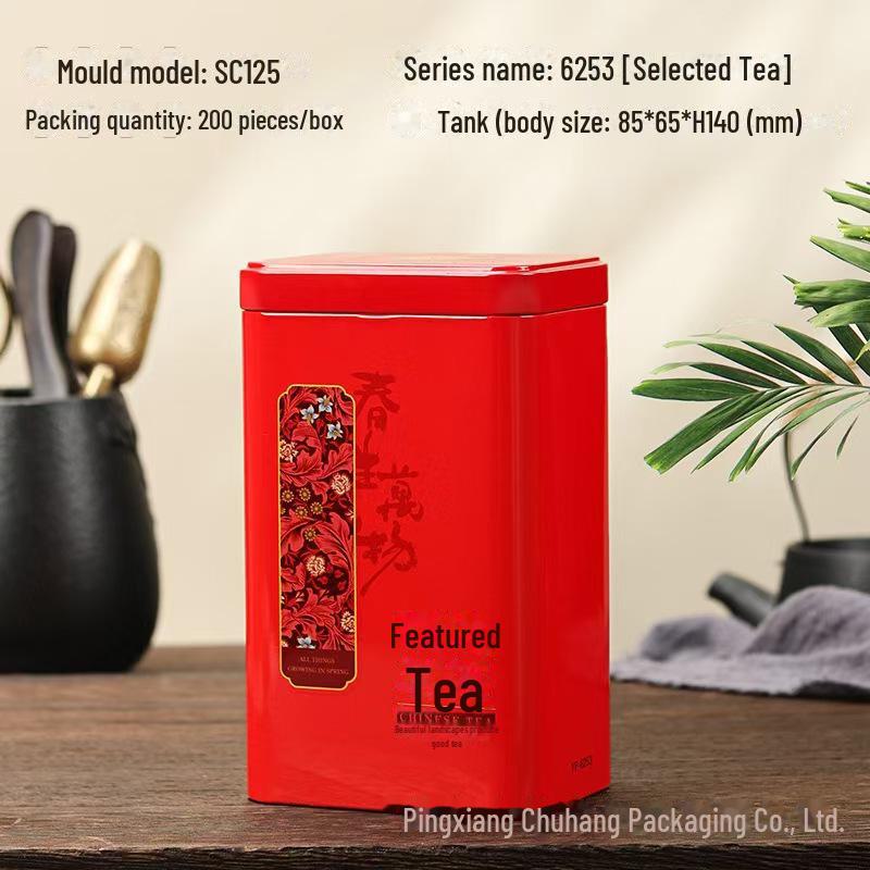 Universal Tea Storage Tin: Square Iron Box, 125g Capacity for White, Black, or Green Tea, Airtight and Empty.
