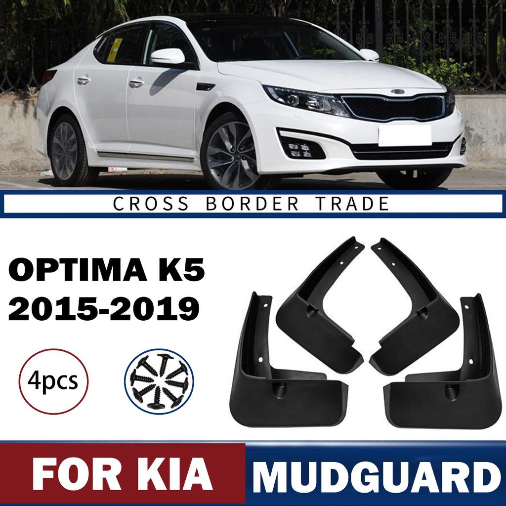Mudguards for 2015-2019 Kia Optima K5 - Car Tire Mud Flaps for Modification