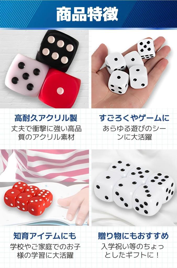 Fogman Big Dice Set 25mm Jumbo Dice for Games Sugo-Roku Lottery 6 Pieces White