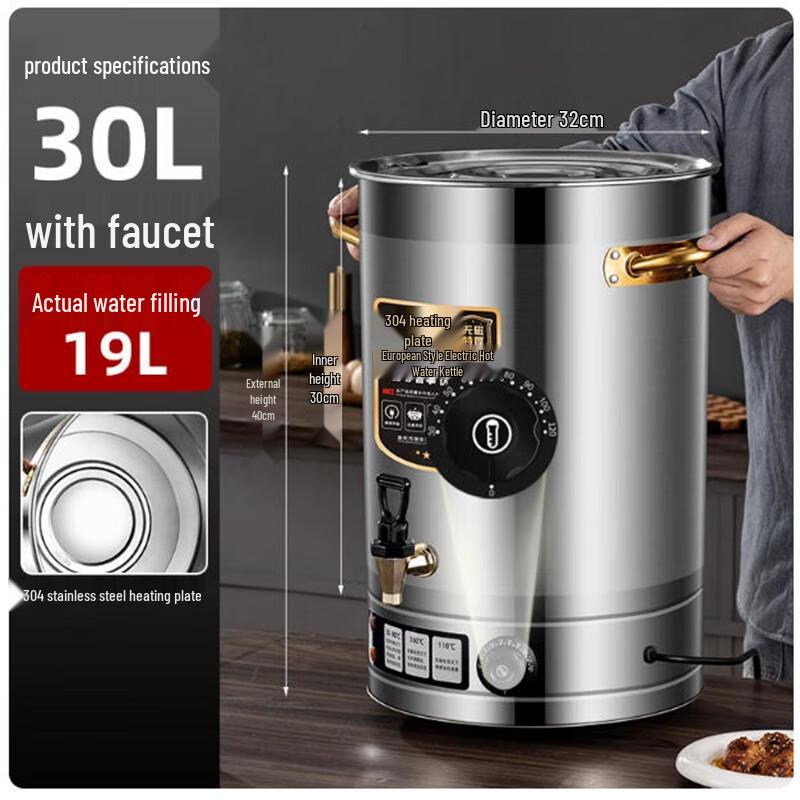 ShengBiLai Stainless Steel Electric Hot Water Kettle