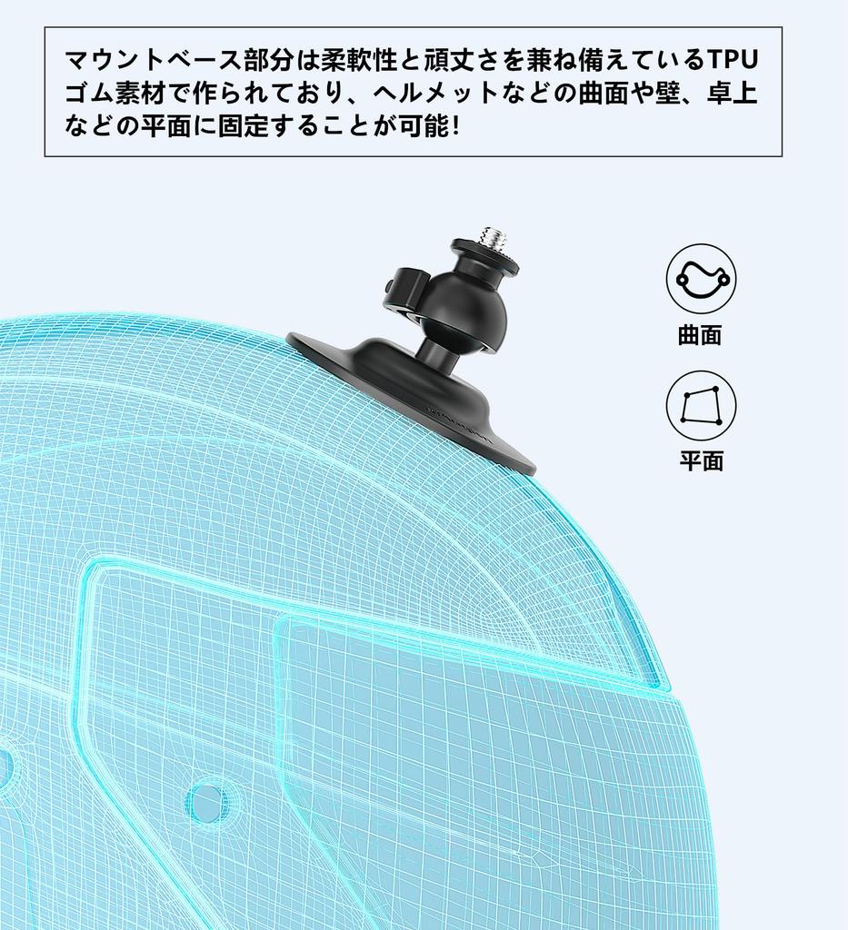 SHEAWA Camera Adhesive Mount Base Mount Adapter Ball Head 360 Degree Rotation Can be Fixed on Flat and Curved Surfaces Reusable Nano Velcro Screw