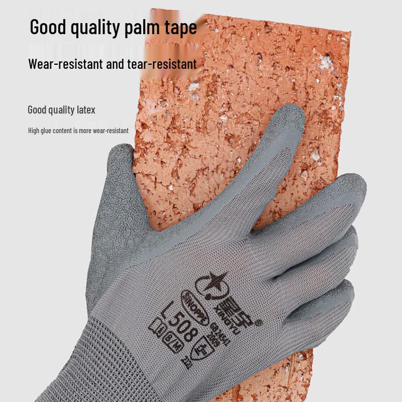 Xingyu L508 Work Gloves