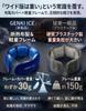 Genki Ice Neck Cooler Wide PCM Neck Cooling with for Outdoor Heatstroke Unisex [2026 Model] 24℃ Device, Lightweight, Condensation-Resistant, Cover,