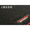Monster Sport Floor Mats Red Front for Suzuki Vehicles WDB3S WEB3S 894550-7900M