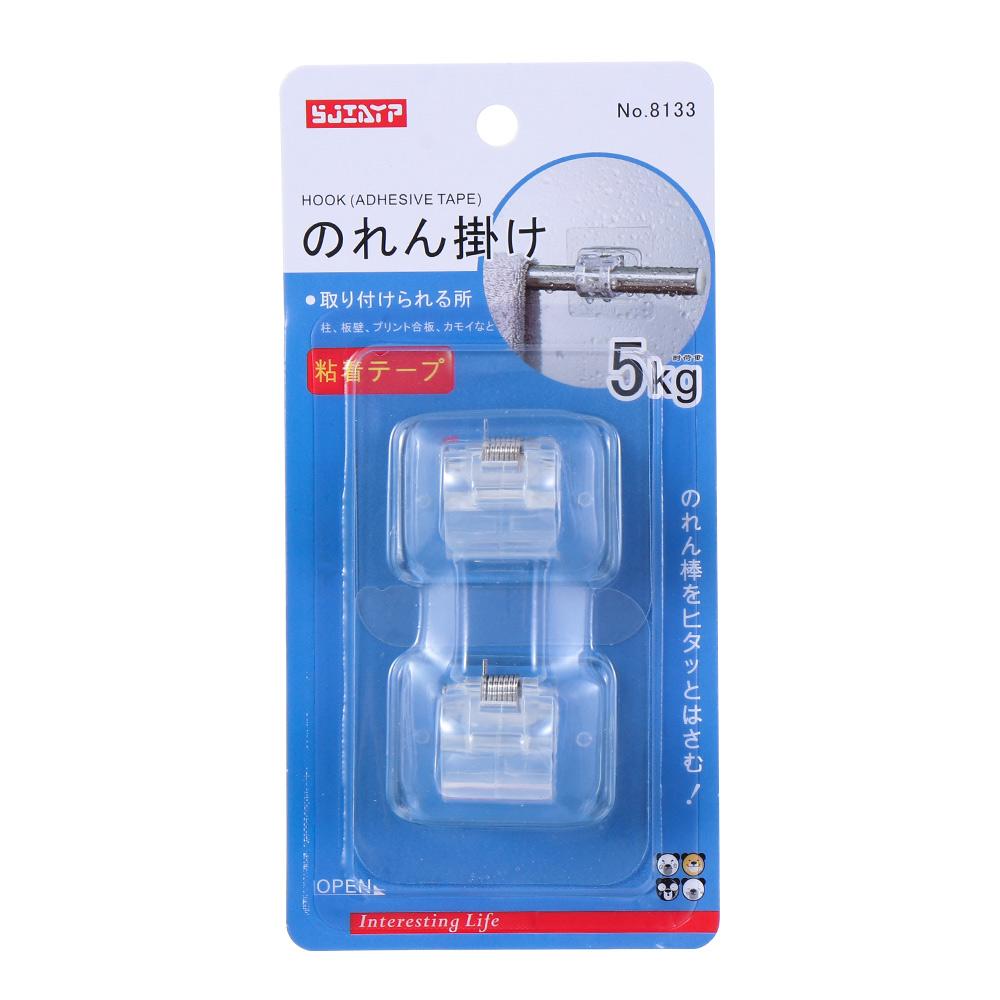 Bathroom Holder Powerful Free Punching Rod Hanging Clip Door Hanger Storage Rack Curtain Rod Hook