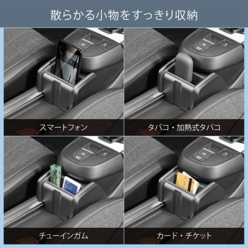 CARMATE Honda Fit GR Series Genuine Grade Multi-Storage Pocket Wallet Smartphone Card Accessory Storage Console No Tools Required Installation NZ809