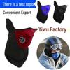 Maschera Facciale Sportiva Antivento per Ciclismo, Sci e Motociclismo
