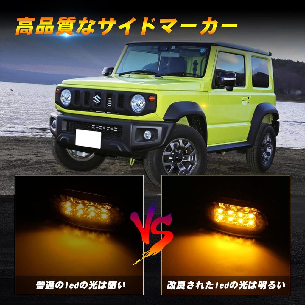 MOVOTOR Jimny JB64 JB64 Jimny Seitenmarkierungsleuchte LED, Für Jimny Sierra JB64W/JB74W, Bernstein leuchtend,