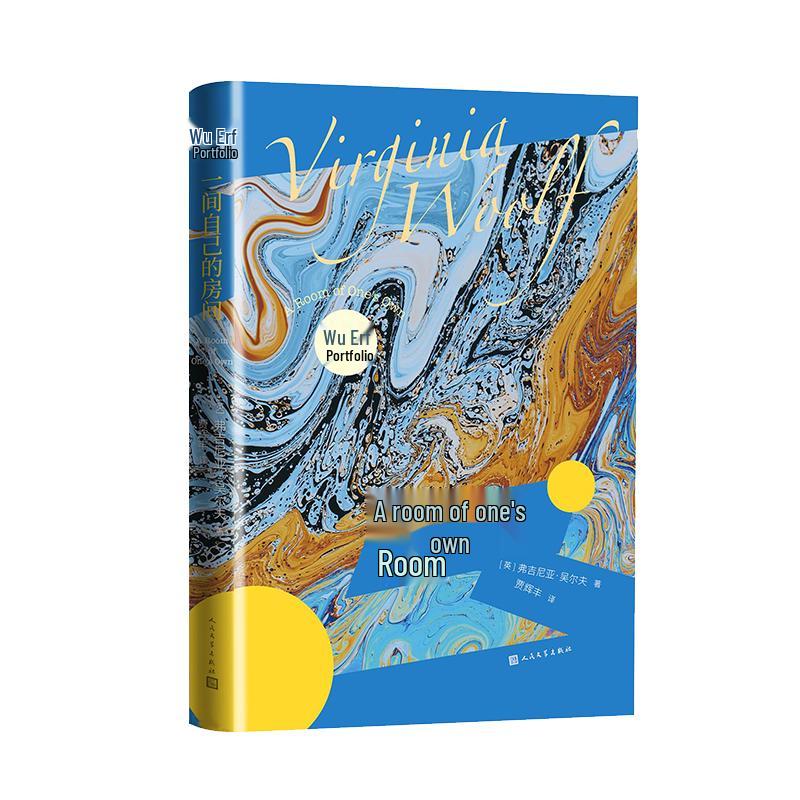 A Room of One s Own by Virginia Woolf