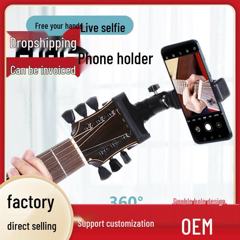 Live Streaming Phone & Music Stand Clip for Guitar, Ukulele & Recording