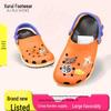 Dragon Ball Goku Kids Non-Slip Beach Clog Sandals