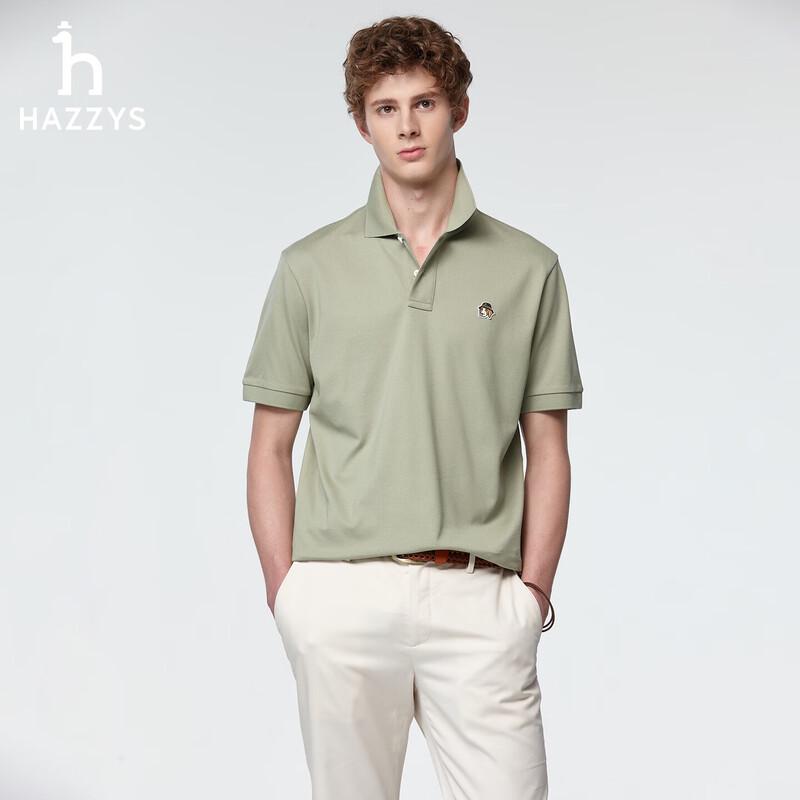 HAZZYS Men's PHIZ Series Loose Fit Short Sleeve Polo Shirt