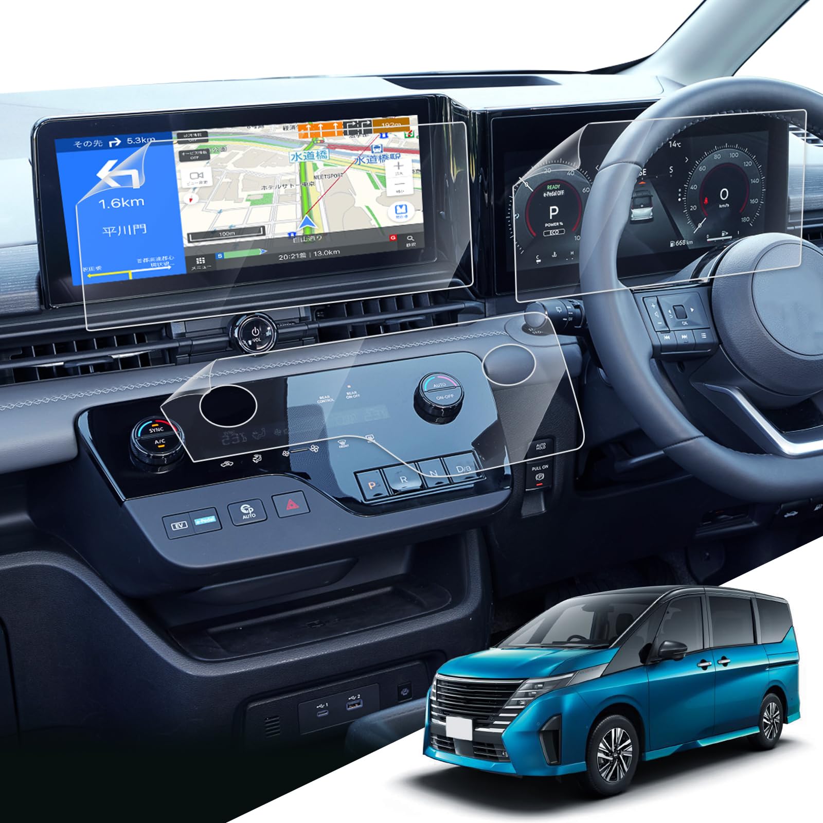 

LANTU Набор навигационных и приборных пленок для Nissan Serena Полностью прозрачный экран навигации и кондиционера Легко для Serena C28 Аксессуары и Кастом белый