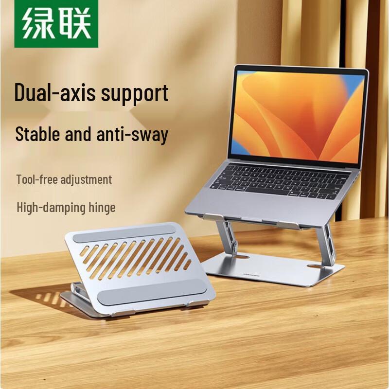 UGREEN Portable Foldable Laptop Stand with Cooling