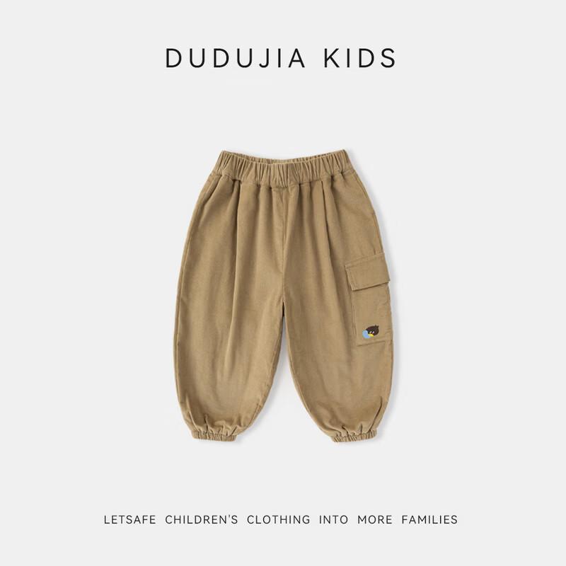 Dudu Family Kids' Thickened Winter Casual Pants