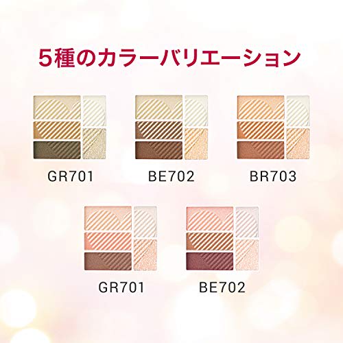 Integrate D Triple Recipe Eyes (Eye Shadow) BE702 3.3g