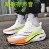 Chitu Ro Carbon Board Basketball Shoes Youth Sports Shoes Men's Shock Absorption Friction Sound Breathable Running Shoes Chitu