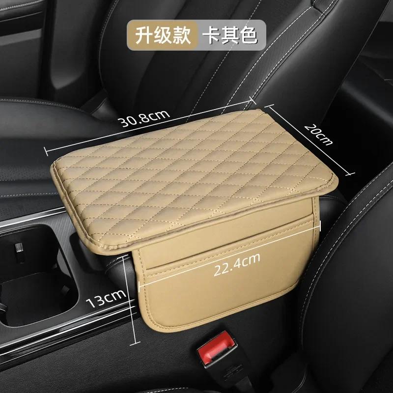 

High Quality Car Armrest Mat Faux Leather Center Console Box Cover Anti Scratch Armrest Box Protector Cover with 2 Storage Bags бежевий