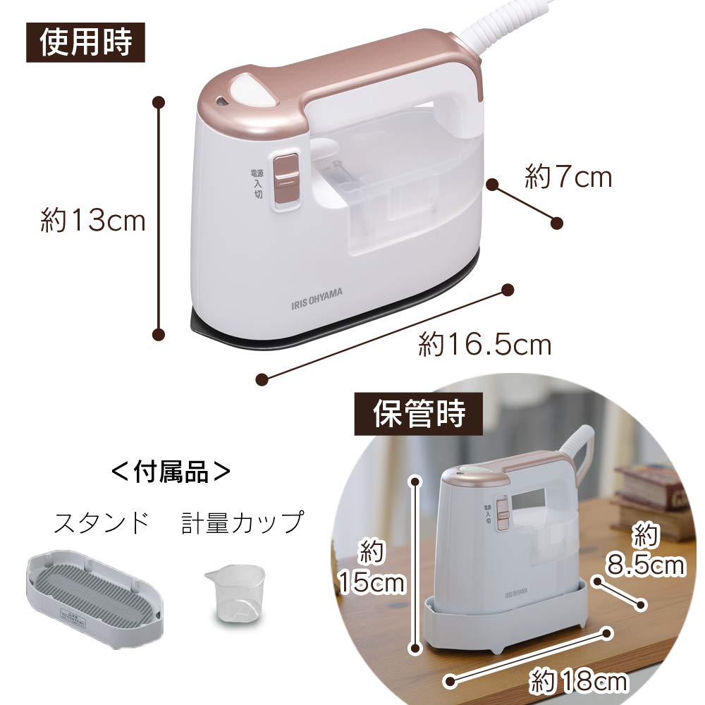 IRIS OHYAMA Clothing Steamer, Steam Iron, Hanger-Free, 2-Way, Cuts 3 Major Odors, Compact, Lightweight, White Pink Gold, IRS-01-WPG