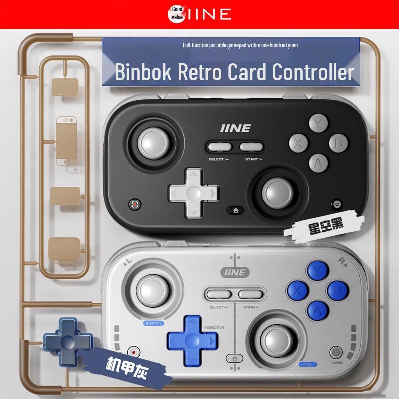 IINE Retro Card Game Wireless Controller