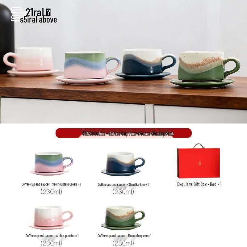 Luxury Jingdezhen Underglaze Ceramic Coffee Set