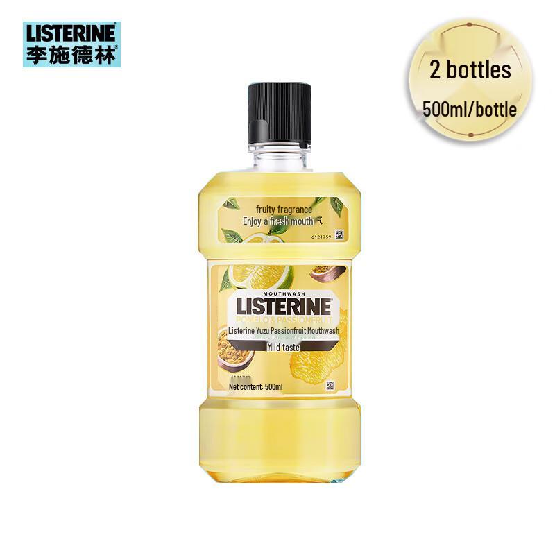 Listerine Grapefruit Passion Mouthwash