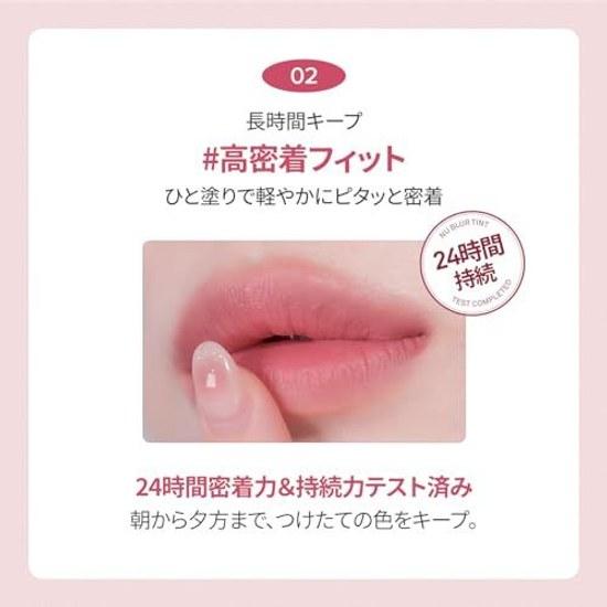hince Blurring Tint 01 NearMatte Lipstick Base Korean Cosmetics