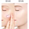 Decorté UV Comfort Tone-Up CC