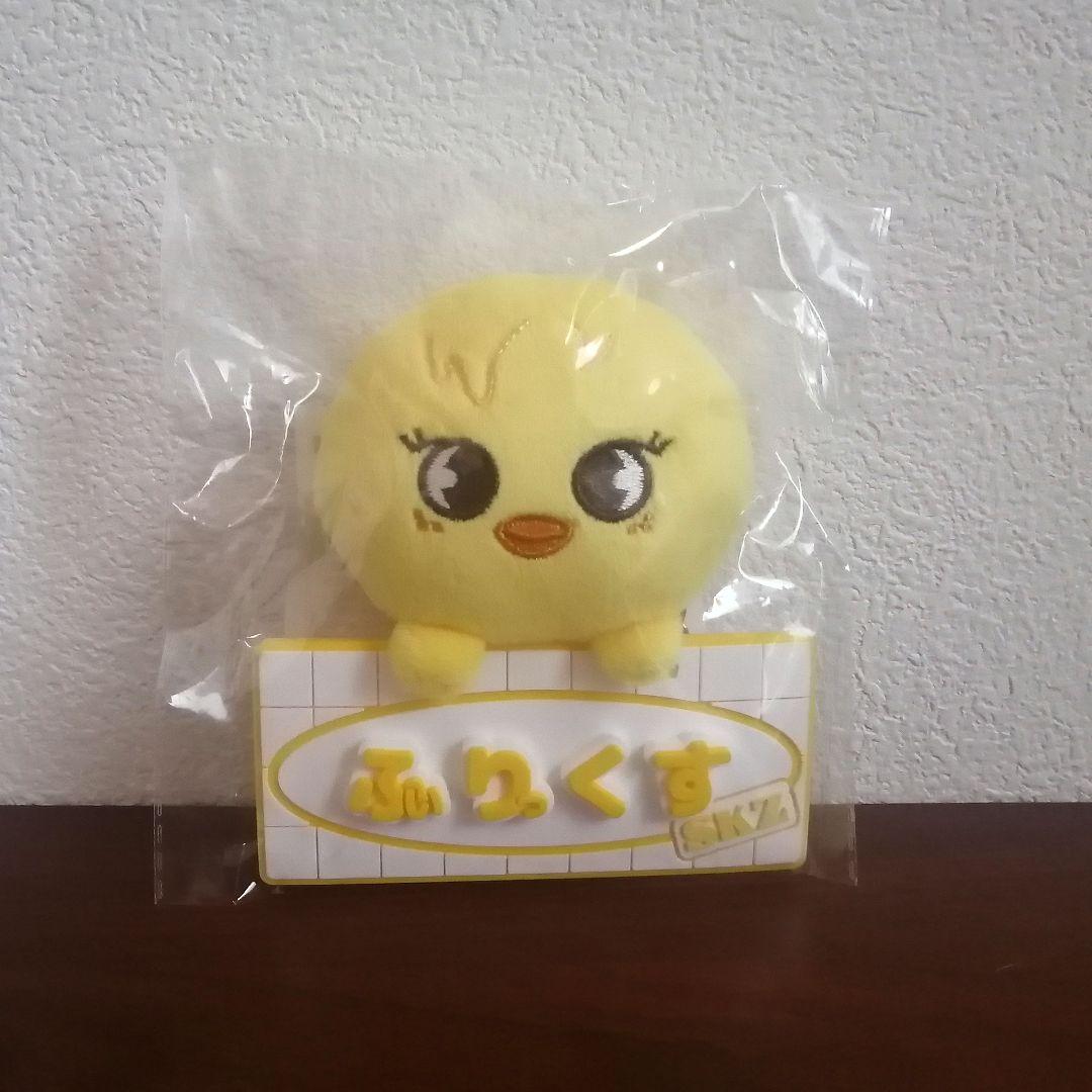 

[USED] Pogari Name Bag Charm