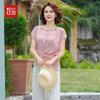 Hodo Women's Casual Summer Two-Piece Set