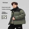 Yaya 2024 Unisex Short Color-block Down Jacket
