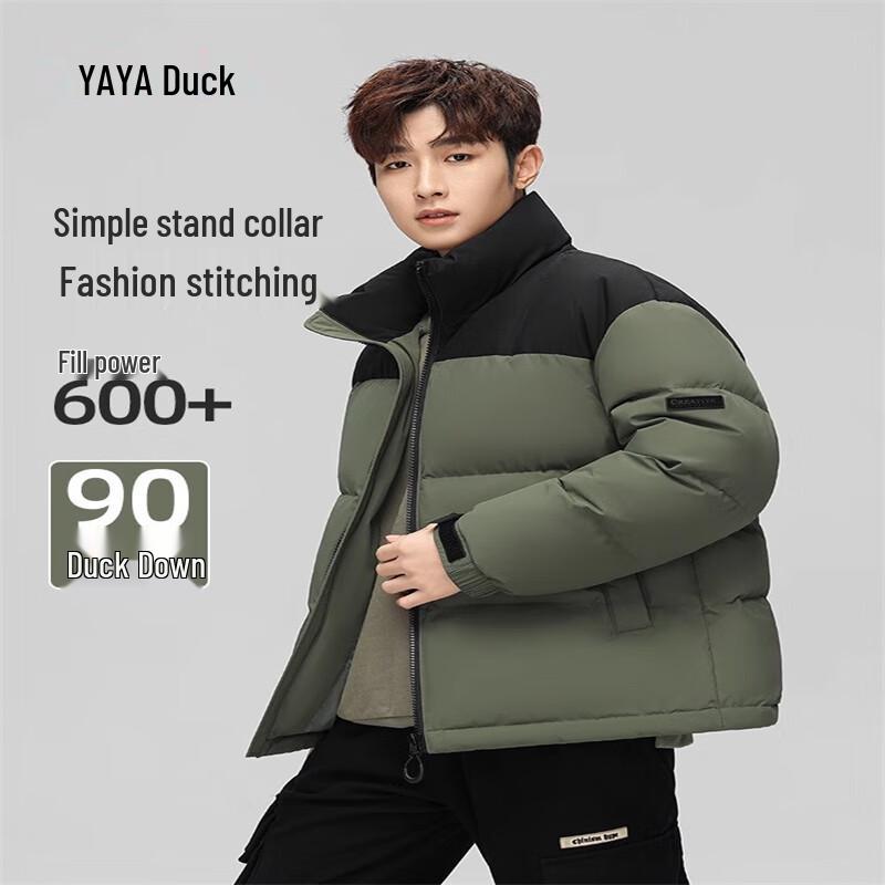 Yaya 2024 Unisex Short Color-block Down Jacket