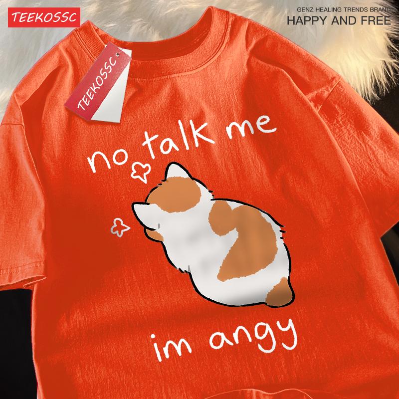 

No Talk Me I Anay Angry Cat Футболки Мужские Женские Футболки Harajuku Хлопковые Футболки Большие Летние Короткие Рукава Модные Свободные Топы Пара 4XL
