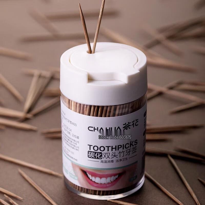 Chahua Carbonized Bamboo Toothpicks